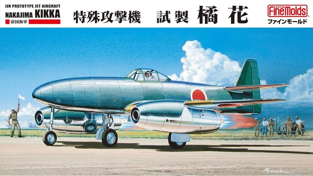 Fine Molds FC01 IJN Prototype Avion à réaction Nakajima Kikka 1/72