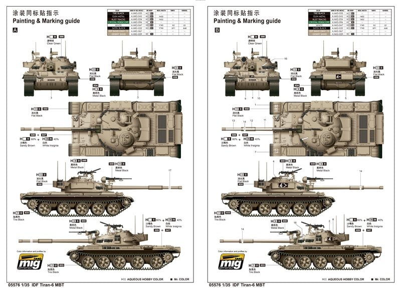 Trumpeter 05576 Tsahal Tiran-6 MBT (1/35) – immagine 2