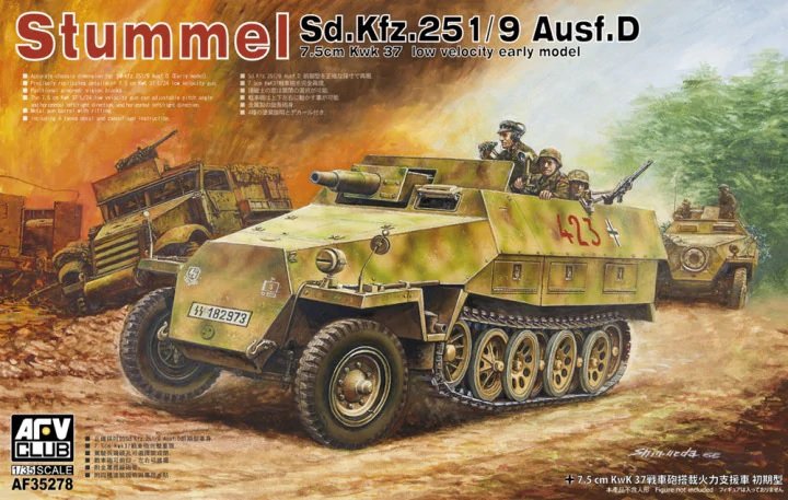 AFV Club 35278 Sd.Kfz. 251/9 Ausf. D premier type 1/35