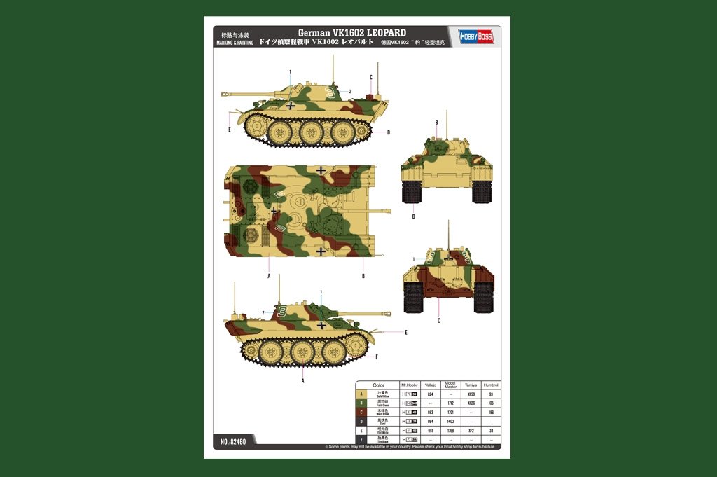 Hobby Boss 82460 Char de reconnaissance allemand VK 1602 Leopard (1/35) – image 3