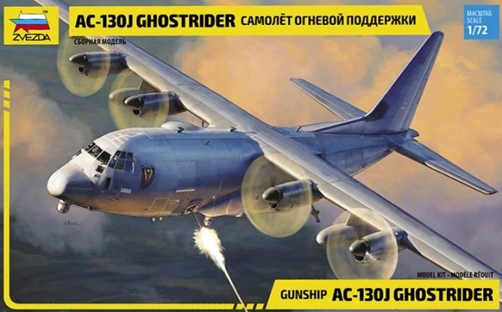 Zvezda 7326 Gunship AC-130J Ghostrider 1/72 
