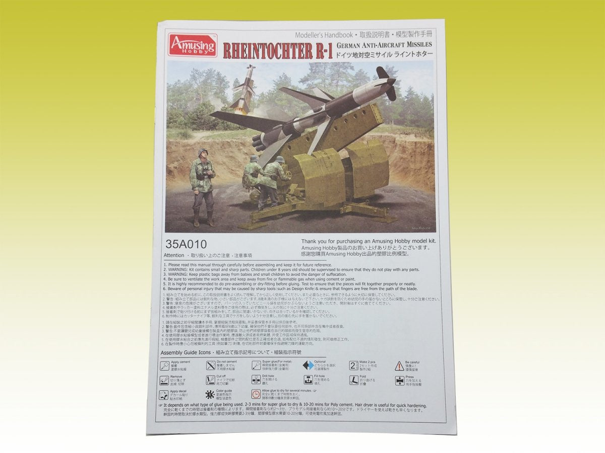Amusing Hobby 35A010 Rheintochter R-1 1/35 – zdjęcie 2