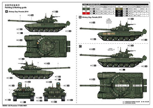 Trumpeter 09508 Char de combat principal russe T-72B3 1/35 – image 16