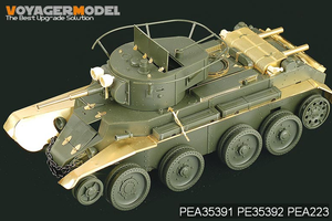 Objectif de combat nocturne russe BT-7 pour maquette Voyager PEA223 (pour TAMIYA35309/Express) 1/35