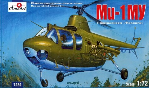 Maquette A-Model 07250 Mil Mi-1MU Hélicoptère soviétique avec système antichar Falanga 1/72