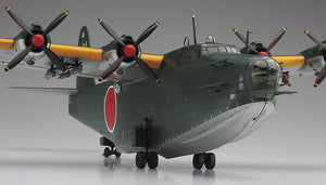 Hasegawa E45 Kawanishi H8K2 TYPE 2 HYDROBATIE (1/72) – image 4