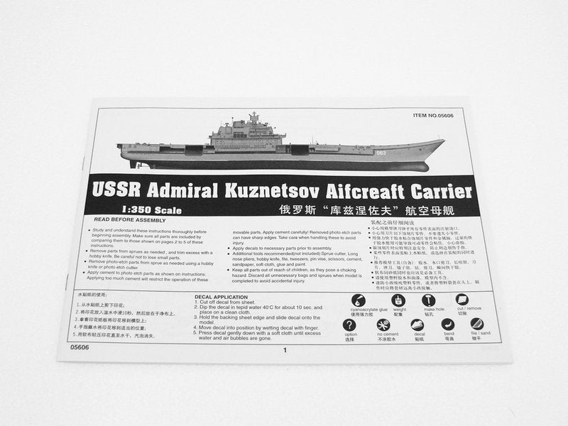 Trumpeter 05606 URSS Porte-avions Amiral Kouznetsov 1/350 – image 13