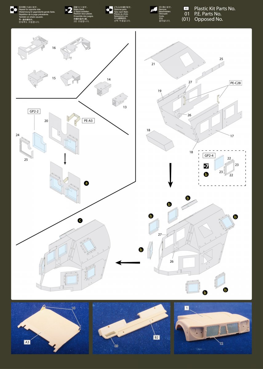 MK1 Design MM-35007 M-ATV PIÈCE DE DÉTAIL GRAVÉE 1/35 – image 3