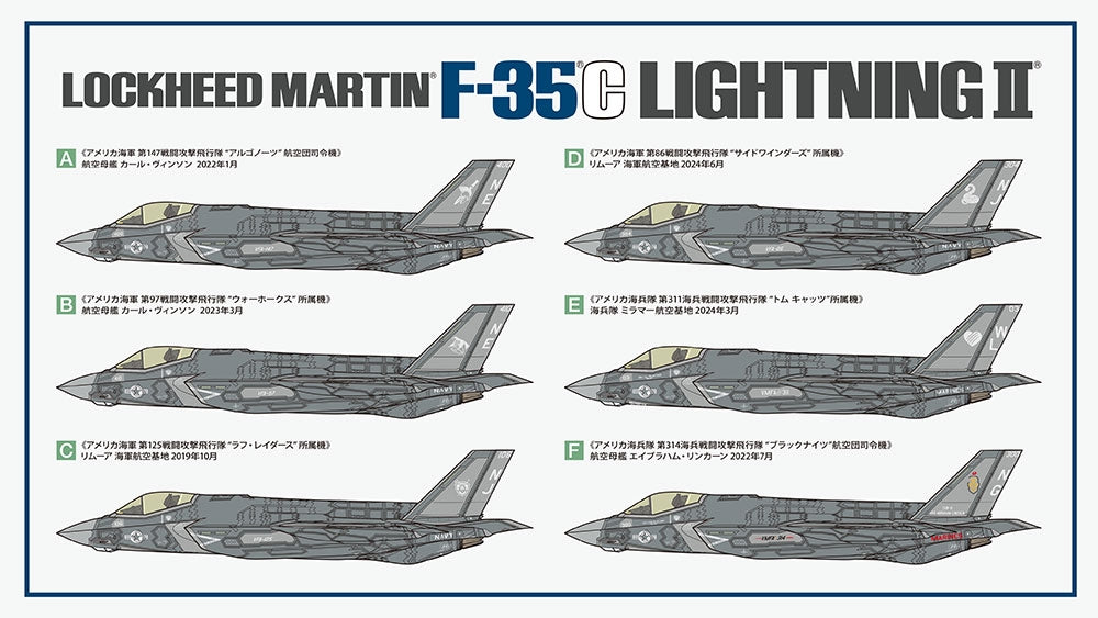 Tamiya 61127 Lockheed Martin F-35C Lightning II 1/48 – image 3