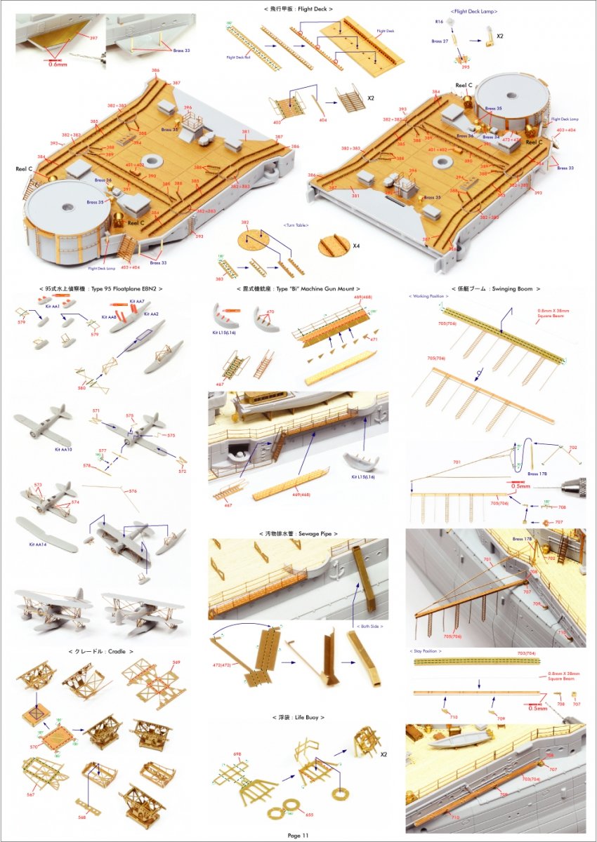 Pontos 35029F1 IJN NAGATO 1941 Ensemble de détail 1/350 – immagine 21