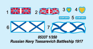 Trumpeter 05337 Cuirassé Tsesarevich de la marine russe 1917 (1/350) – immagine 4