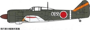 Fine Molds FP22 IJA Ki-100 Otsu (Type 5, version à verrière en forme de larme) 1/72 – immagine 5