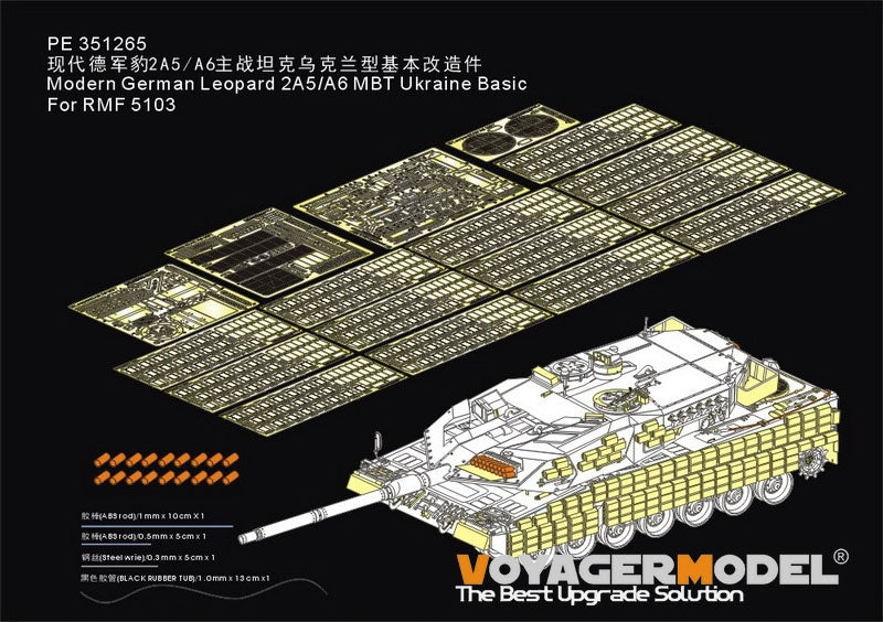 Maquette Voyager PE351265 Char de combat principal allemand Leopard 2A5/A6 moderne Ukraine Basic pour RFM 5103 1/35