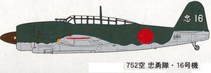 Fine Molds FB7 Nuit Impériale Japonaise Kugisho D4Y3 Judy 1/48 – image 2