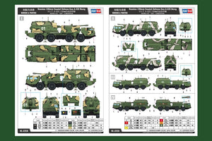 Hobby Boss 82938 Canon de défense côtière russe de 130 mm A-222 Bereg 1/72 – image 3