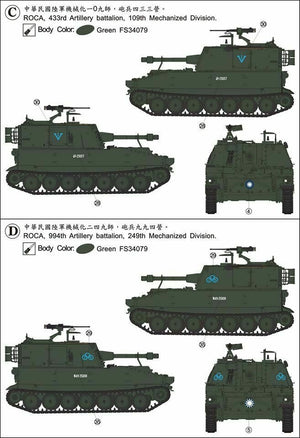 AFV Club 35108 U.S. Self-Propelled Howitze M108 105mm/L30 howitze 1/35 – zdjęcie 4