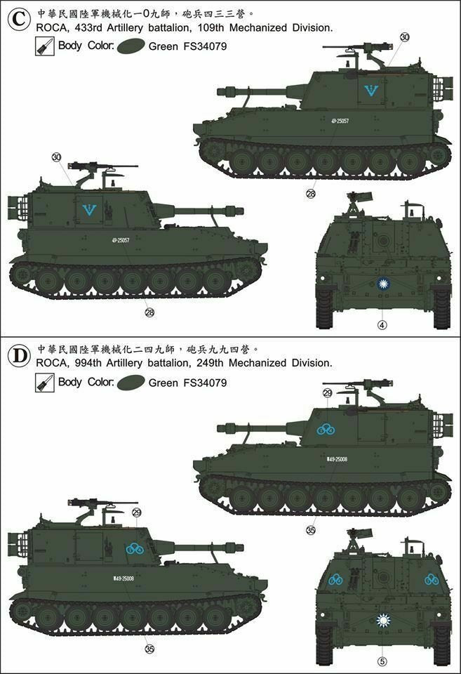 AFV Club 35108 U.S. Self-Propelled Howitze M108 105mm/L30 howitze 1/35 – zdjęcie 4