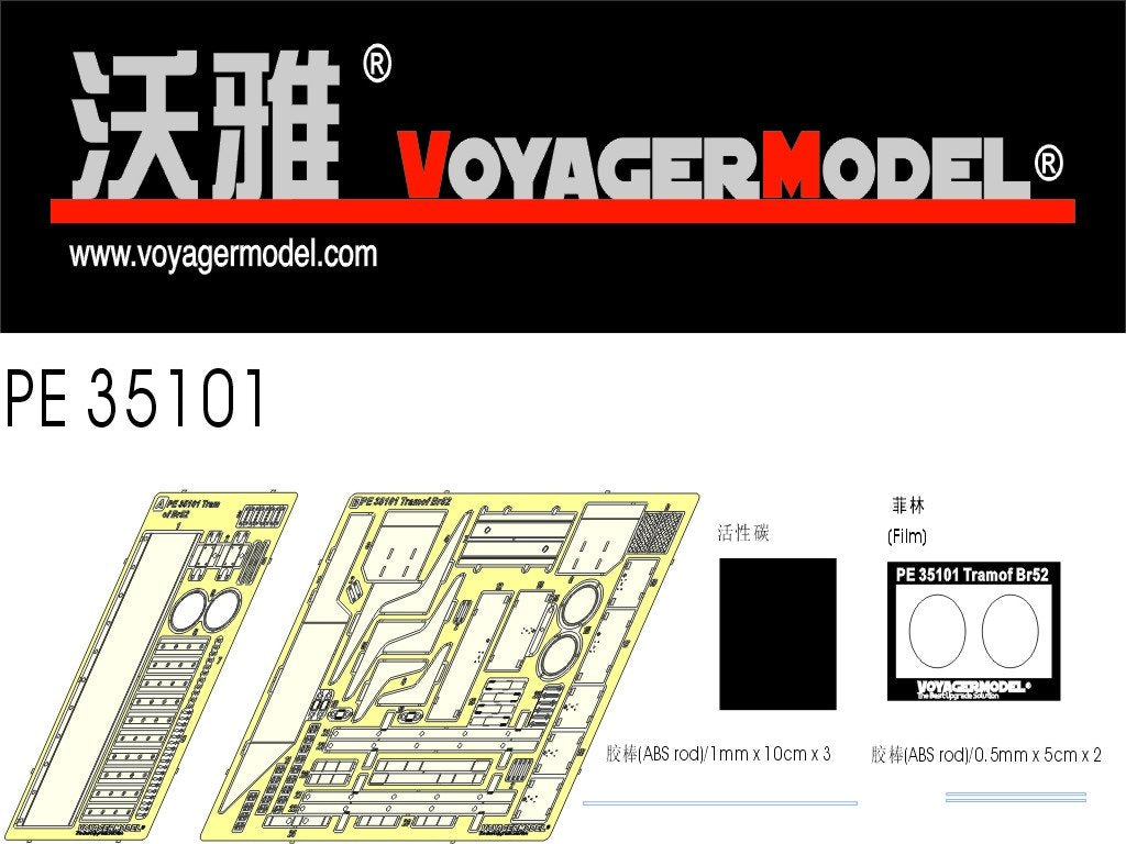 Tramway Voyager modèle PE35101 de BR52 pour TRUMPETER 00210 1/35