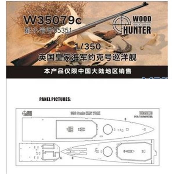 Wood Hunter W35079 Pont en bois du HMS York (Trumpeter 05351) 1/350