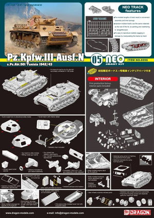 Dragon 6956 Pz.Kpfw.III Ausf.N s.Pz.Abt.501 Tunisie 1942/43 1/35  – image 2