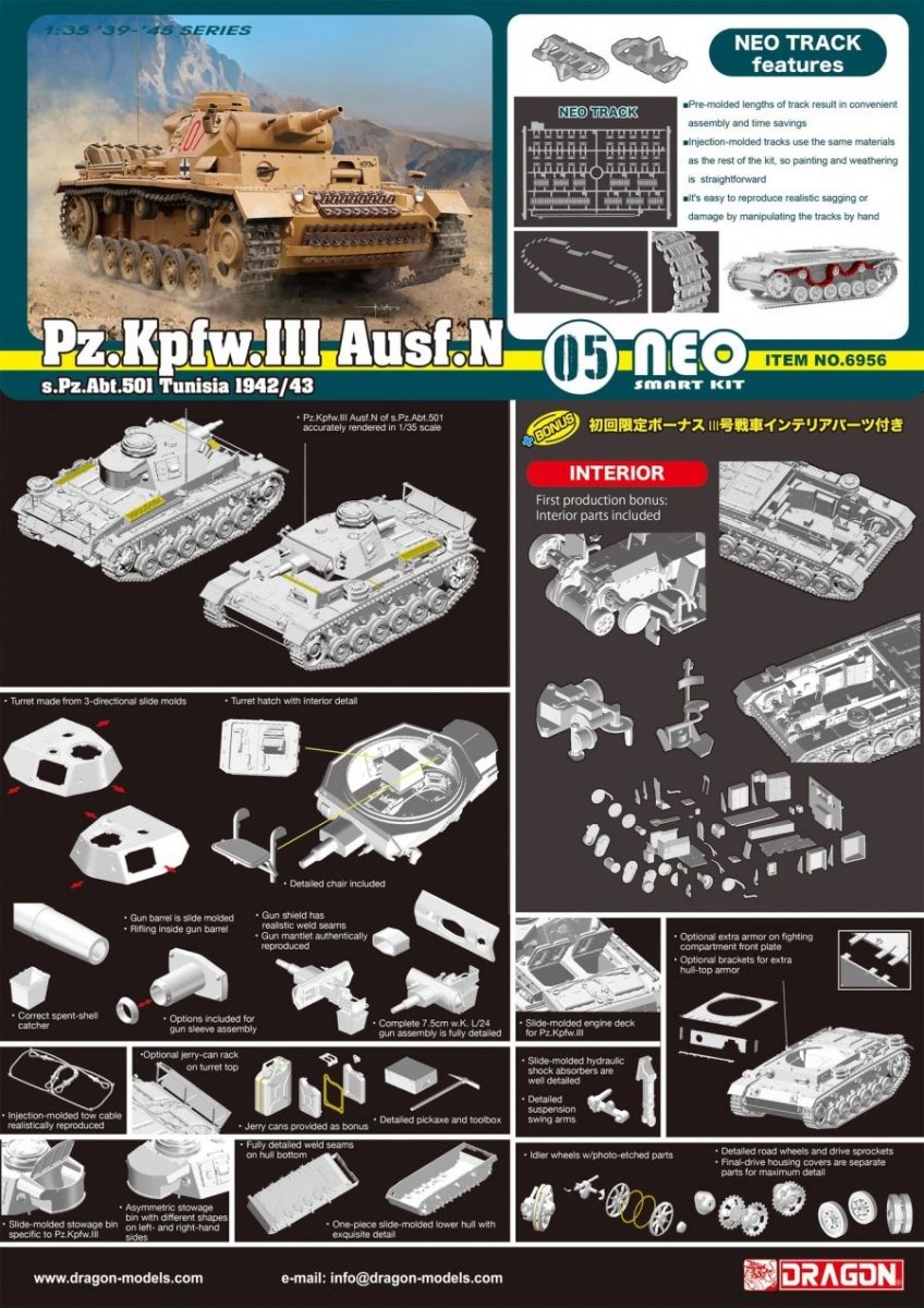 Dragon 6956 Pz.Kpfw.III Ausf.N s.Pz.Abt.501 Tunisie 1942/43 1/35  – image 2