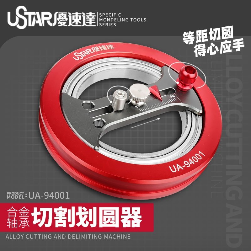 Coupe-cercle U-Star UA-94001