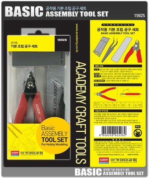 Coffret d&amp;#39;outils de base Academy 15925