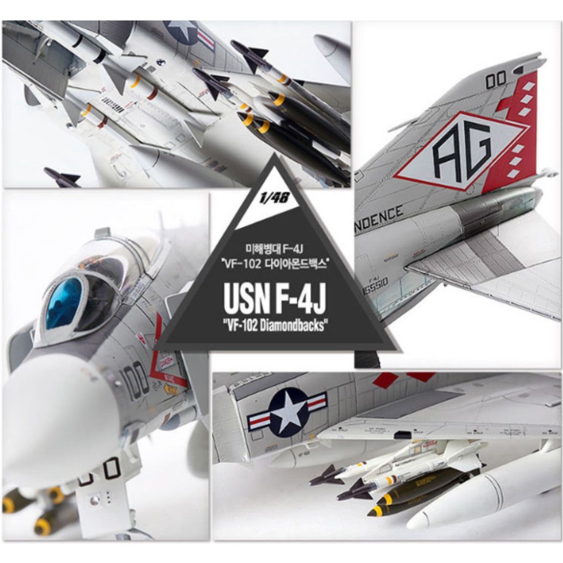 Maquette Academy 12323 USN F-4J VF-102 Diamondbacks 1/48 – image 3