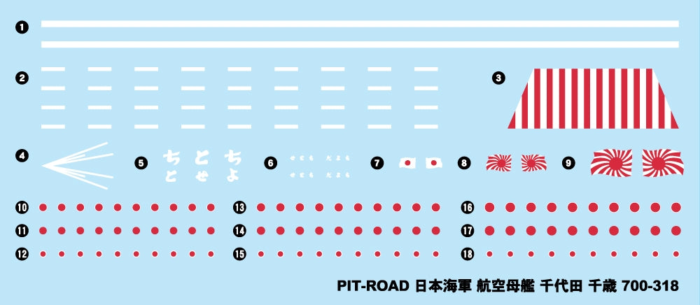 Pit-Road W255 IJN Porte-avions Chitose 1/700 – image 2