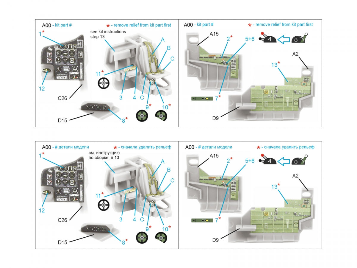 Intérieur imprimé en 3D et coloré sur papier décalcomanie Quinta Studio QD72211 Bristol Blenheim Mk.IV (Airfix) 1/72  – image 11