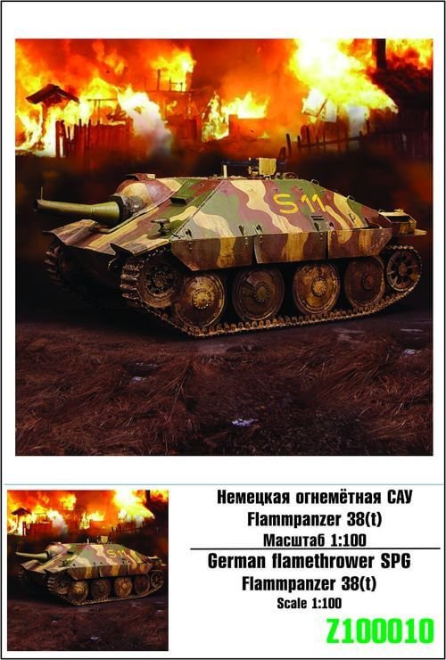 Zebrano 100-010 Lance-flammes allemand SPG Flammpanzer 38(t) 1/100