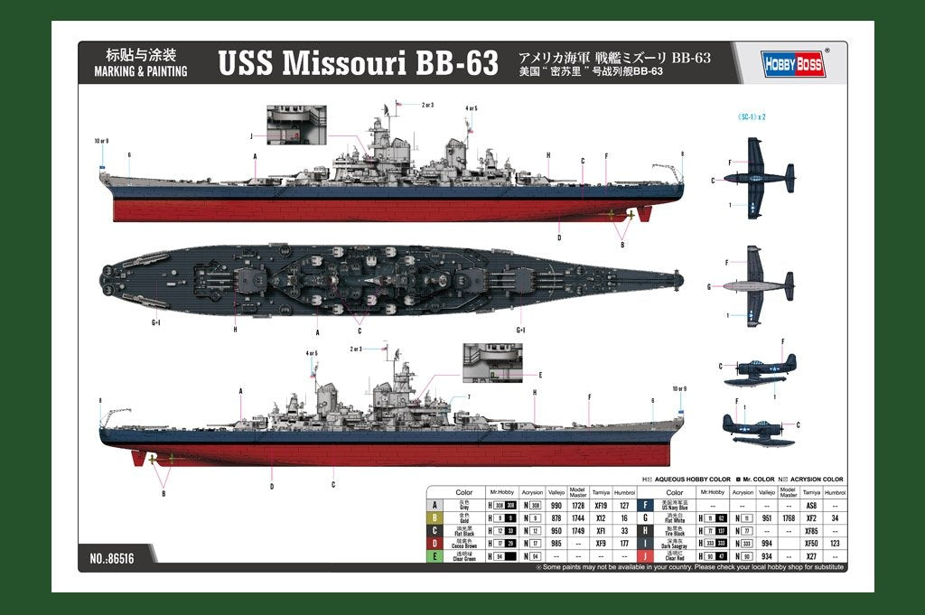 Hobby Boss 86516 USS Missouri BB-63 1/350 – image 4