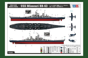Hobby Boss 86516 USS Missouri BB-63 1/350 – image 4