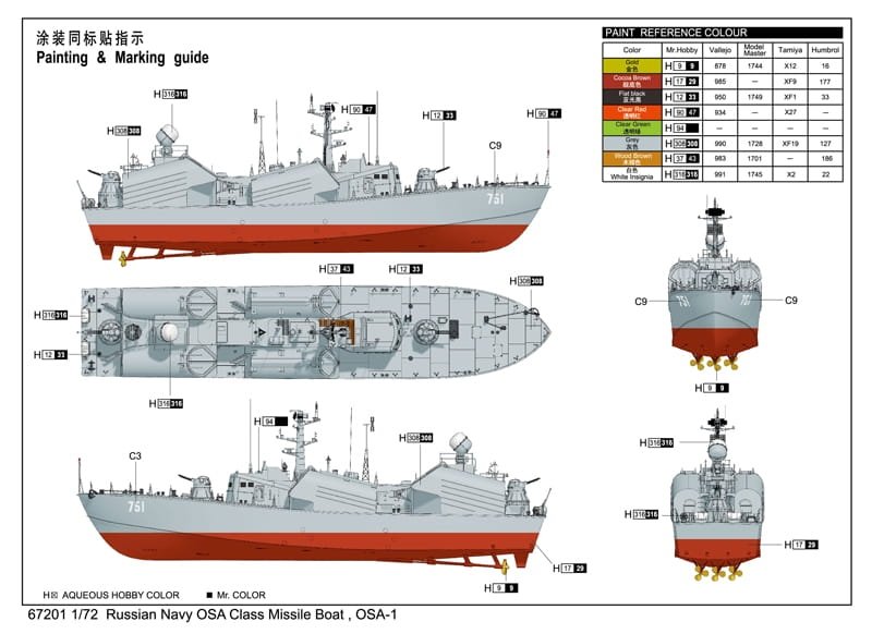 J&amp;#39;adore le kit 67201, vedette lance-missiles russe de classe OSA OSA1 au 1/72 – image 3