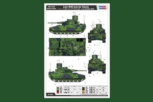 Hobby Boss 84507 Lvkv 9040 Véhicule antiaérien 1/35  – immagine 2