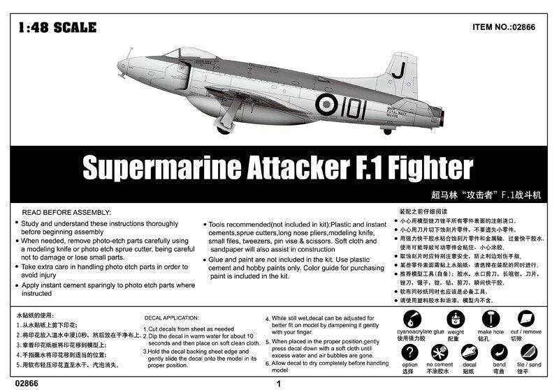 Trumpeter 02866 Supermarine Attacker F.1 Fighter 1/48 – zdjęcie 2