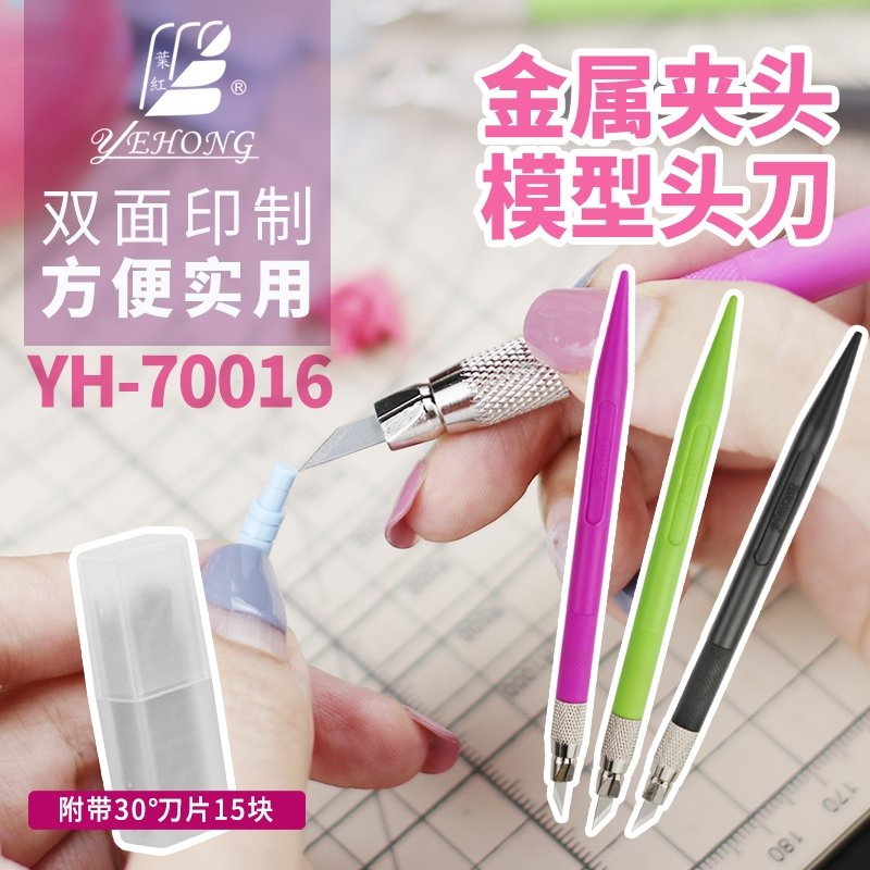 Couteau à stylo U-Star UAYH70016-1 YEHONG 