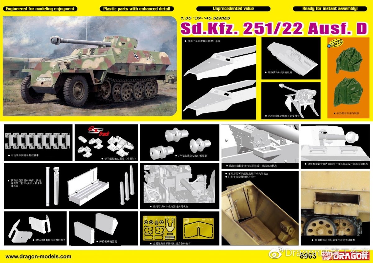 Dragon 6963 Sd.Kfz.251/22 avec 7,5 cm PaK 40 1/35 – image 2