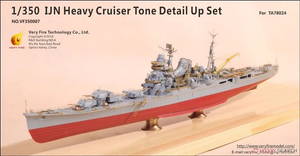 Ensemble de détails de teinte Very Fire VF350007 pour croiseur lourd IJN Tamiya 78024 au 1/350