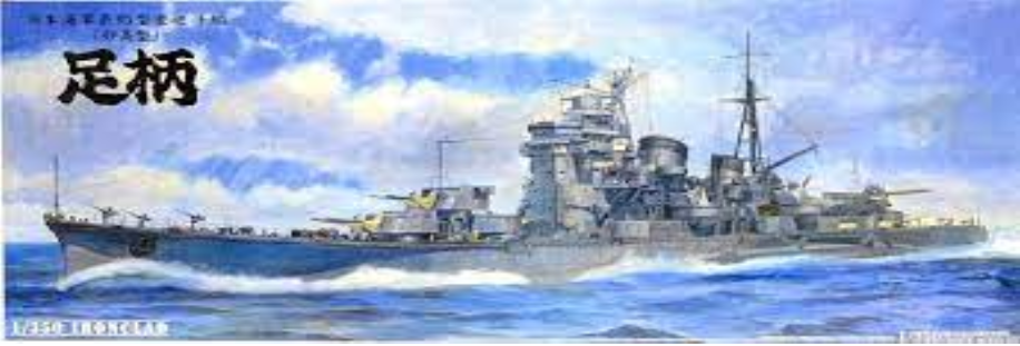Aoshima 04424 Ironclad Series IJN Croiseur lourd Ashigara 1/350