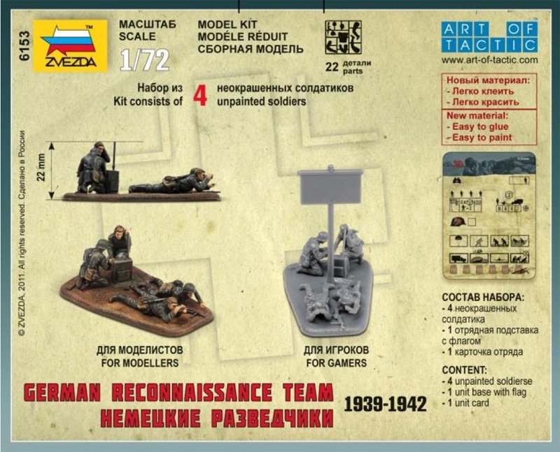 Zvezda 6153 Équipe de reconnaissance allemande 1939-1942 (Art de la tactique) 1/72 – immagine 2