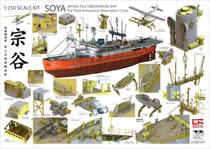 Pontos 25001R1 SOYA Navire d&amp;#39;observation antarctique 3e Corps 1/250 – image 2