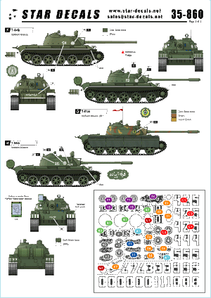Star Decals 35-860 Chars afghans 1/35 – image 2