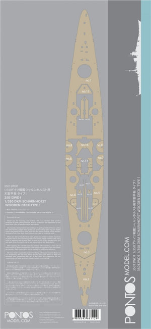 Pontos 35012WD1 DKM Scharnhorst Jeu de pont en bois Type 1 (1/350) – Bild 5