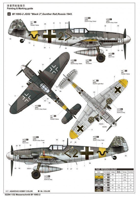 Trumpeter 02294 Messerschmitt Bf 109G-2 1/32 – zdjęcie 5