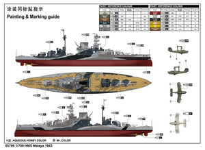 Trumpeter 05799 HMS MALAYA 1943 1/700 – image 4