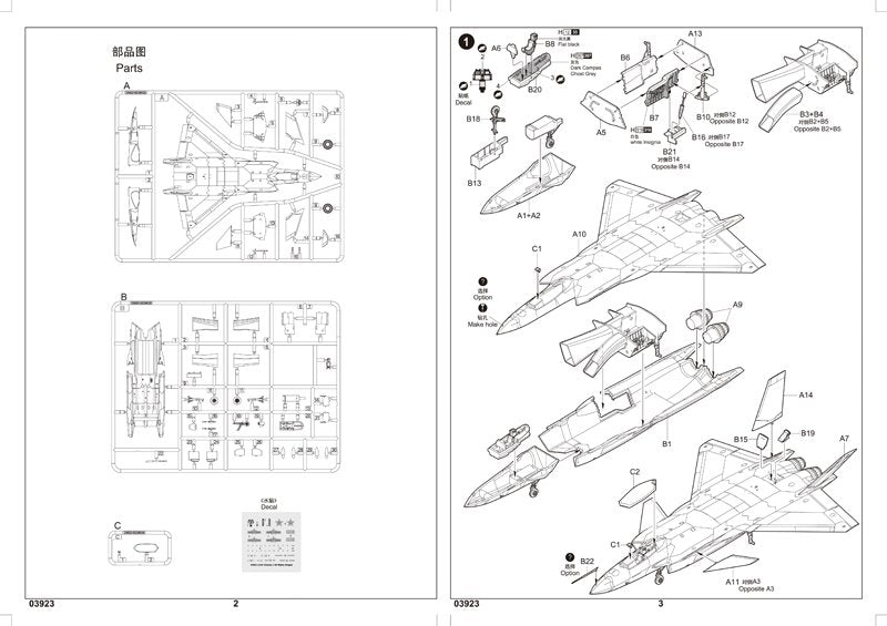 Trumpeter 03923 J-20 Mighty Dragon chinois 1/144 – image 5