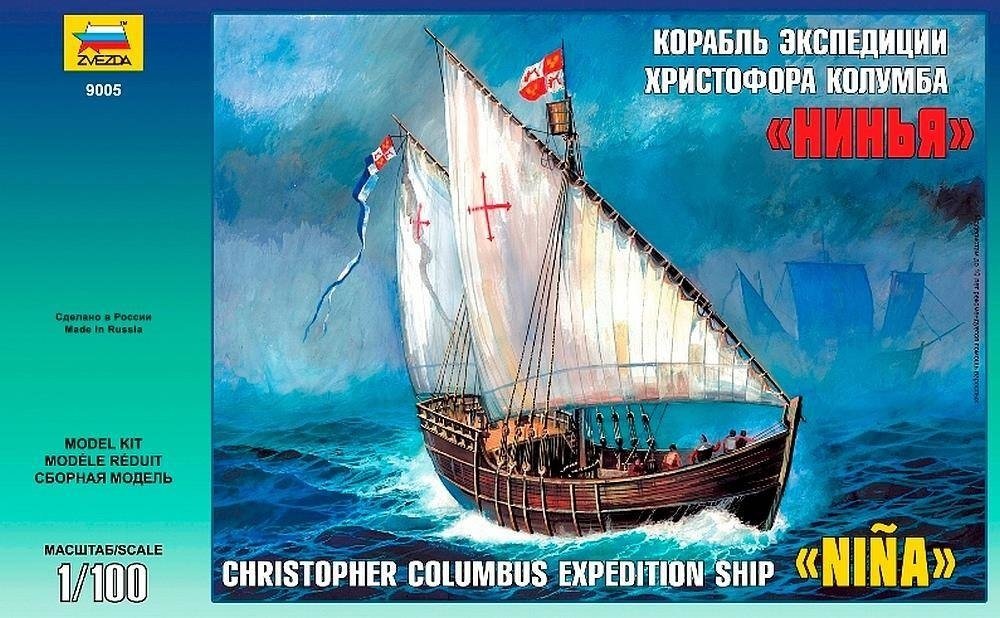 Zvezda 9005 Navire d&amp;#39;expédition Columbus Nina 1/100