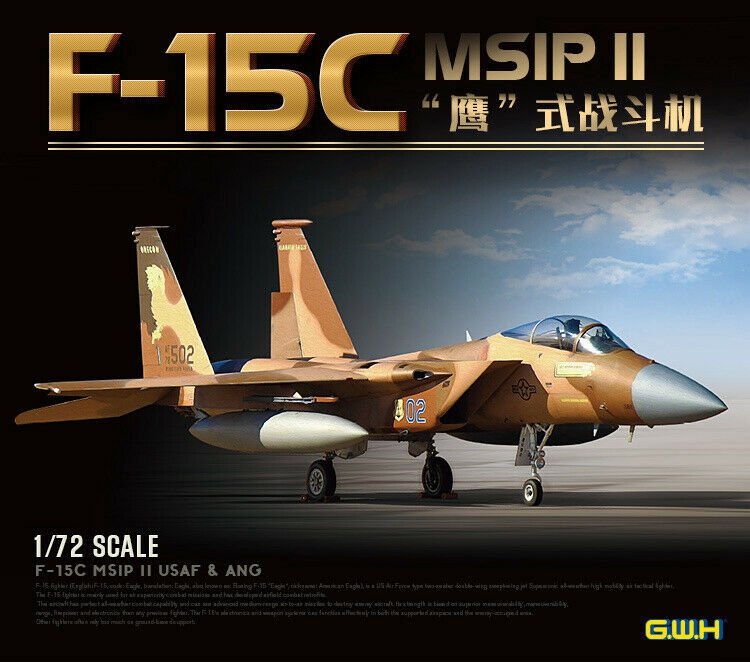 Maquette Great Wall Hobby L7205 F-15C MSIP II USAF &amp; ANG au 1/72