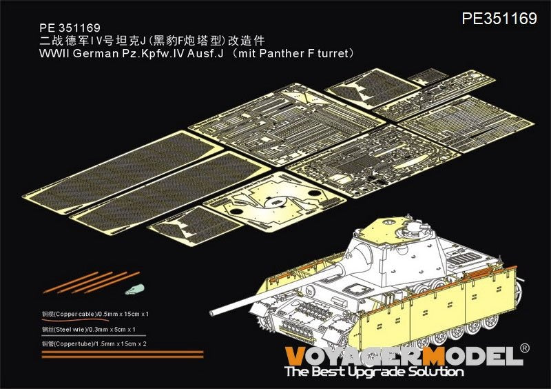 Voyager modèle PE351169 WWII allemand Pz.Kpfw.IV Ausf.J (mit tourelle Panther F) (pour RFM 5068) 1/35